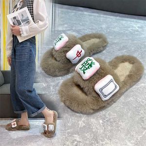 2023 European slippers for women wearing autumn new indoor thick bottomed mahjong and plush slippers for outdoor wear with a sense of luxury among the public 231007