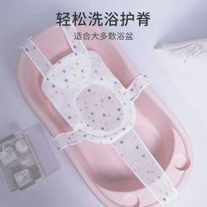 Bathing Tubs Seats Baby bath net pocket tub bath bed pentagonal fixed suspension bath frame non-slip mat baby bath net 231101