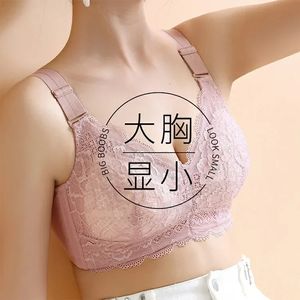 Bras Plus Size Latex Bralette Without Steel Ring Women's Lingerie Large Breasts Show Small Thin Cup Bra 231031