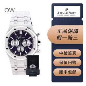 Мужские часы Swiss Royal Oak Offshore серии Audpi Fashion Trend Кварцевые 26331bc Фиолетовый циферблат Матовый золотой циферблат с молотковой обработкой 41 мм 18-каратный белый цвет в сборе WN-6VC1