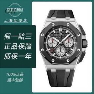 Swiss Royal Oak Offshore Audpi Series Mens Watch Fashion Trend Quartz Epic Series 26420So Ceramic Circle Panda Pan Automatisk mekanisk herrklocka 44mm da wn-g8d0