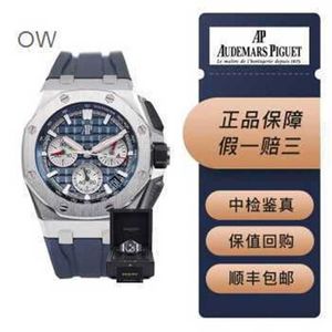 Swiss Royal Oak Offshore Series Series Men's Watch Trend Trend Quartz Epic Series 26420 Automatic Machinery 43mm مع بطاقة ضمان Wn-Cukf