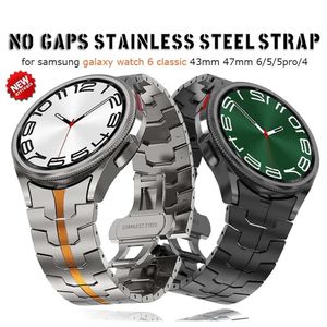 No Gaps Stainless Steel Strap For Samsung Galaxy Watch 6 Classic 43mm 47mm 40 44mm Mens Band For 5Pro 45mm Luxury Metal Bracelet