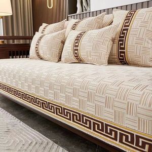 Pokrywa krzesła Chińska non slip sofa Cover Beige Cage Hedel Skórzowa Poduszka Nowoczesna prosta 4 sezon Universal Home Protection 231101