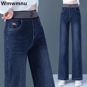 Damenjeans, hohe Taille, weites Bein, Denim-Hosen für Frauen, Vintage-Mode, lockere Vaqueros Pantalones, koreanische Stretch-beiläufige gerade Jeans 231101