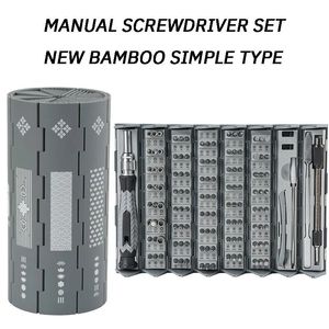 Other Hand Tools Manual Screwdriver Set Bamboo Simple Type Hard Wear Resistant Durable Multifunctional Precision Maintenance 126 Piece 231101