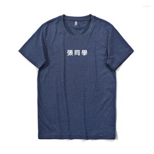 Erkek Tişörtleri Şık pamuk tişört okula geri dönen Çin gelenek karakterleri öğrenci zhang baskılı kısa kol o yakalı yumuşak kumaş