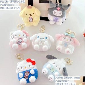 Gioielli Moda Stili Kawaii Peluche Portachiavi Gioielli Zaino Portachiavi per auto Accessori Ragazza Portafoglio Consegna a goccia Bambino, Bambini Maternità Dhqe2