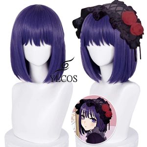 Catsuit kostümleri anime benim elbisem sevgilim Marin Kitagawa Kuroe Shizuku Cosplay Wig Yüksek Sıcaklık Tel Kostüm Aksesuarları