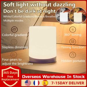 Night Lights Smart Touch LED Night Light Bedside Touch Sensor Nursery Light USB Rechargeable Baby Lamp Dimmable For Kids Breastfeeding Sleep P230331