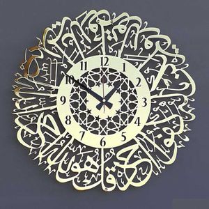 Adesivos de parede Muslim Ramadan Decoration Gold Metal Surah Al Ikhlas Decoração de relógio