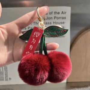 Keychains Lanyards Söt plysch Boll Cherry Key Chain Cartoon Päls Bollbil Key Chain Pendant Bag Mobiltelefon Charm Girl Friend Gift R231103