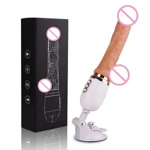 Дистанционное управление секс -машиной игрушка для женщины супер мощный вибратор Suck Automatic Girl Masturbation
