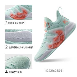 Модельные туфли Anta Jianshan Баскетбольные кроссовки Мужские летние Профессиональные практичные баскетбольные кроссовки с низким верхом Студенческие дышащие спортивные кроссовки Sh 231102