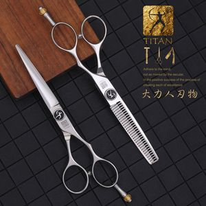 Hair Scissors Titan Hairdress scissor Professional hairdressing scissors set barber salon cutting thinning scissors 5.5inch 6.0inch 230403