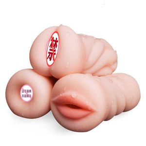 Oral and anal sex simulation Yin inverted mold inflatable solid doll airplane cup small name device membrane male appliance masturbation