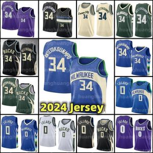 mens Giannis Antetokounmpo Damian Lillard Basketball Jerseys Khris Middleton Buck Bobby Portis jr Brook Lopez Malik 34 0