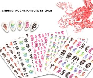 Nail Art Dragon Decals Stickers Multi Colors Dragons Design Self Adhesive 3D Nails Sticker Acrylic Manicure Tips Decorations1095848