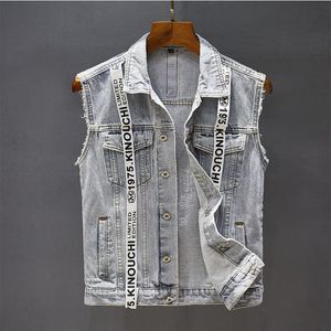 Men's Vests Fashion Slim Fit Denim Jacket Trendy Skinny Vest Letter Braided Belt Hole Stage Streetwear Light Blue Coat High Quality