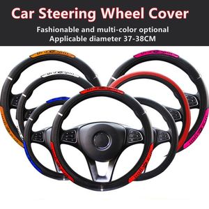 Steering Wheel Covers Car Brand Reflective Faux Leather Elastic China Dragon Design Auto ProtectorSteeringSteering