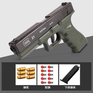 G18 Pistol Toy Guns Blaster Soft Bullet Pneumatic Gun Armas For Boys With Bullets Adults Outdoor CS Birthday Gifts4