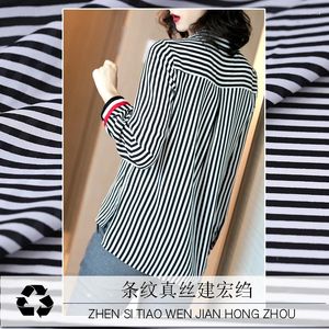 Clothing Fabric 19 Summer Spring 114cm Wide 16momme Silk Jianhong Crepe For Women Dress Stripe Printed Diy Sewing Sale