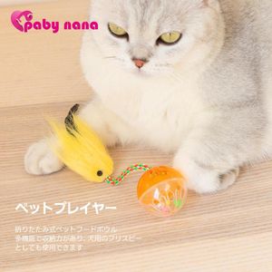 Cat Toys Ouzey Indoor Играя симуляция птиц игрушка смешной с Bell Pet for Kitten Interactive Feather Vocal Cats