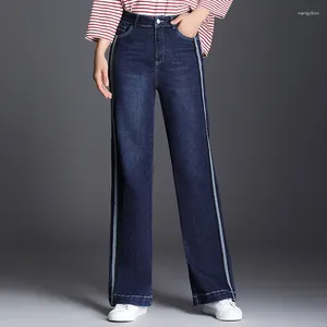 Женские джинсы 2023, осенние свободные широкие женские брюки с высокой талией в пол, большие повседневные прямые джинсовые брюки