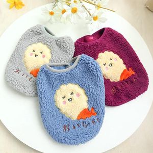 Dog Apparel Winter Warm Coat Tempura Vest Cute Plush Pet Cat Clothes Puppy Chihuahua Teddy Soft Fleece Autumn Clothing