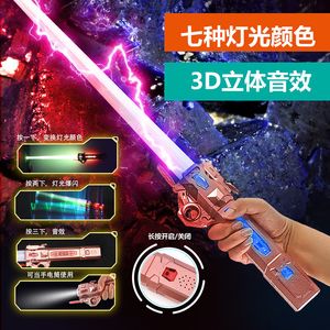 Other Toys Colorful Telescopic Music Laser Sword Planet 2 in 1 Battle Finger Rotation Children's Toy Light 231107