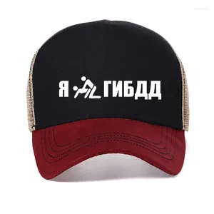 Бейсбольная кепка с надписью «I Had A Hangover», модная русская бейсболка Snapback, летняя крутая сетчатая мужская бейсболка в стиле хип-хоп