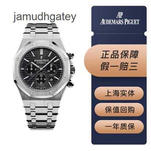 Ap Orologi da polso svizzeri di lusso Royal Ap Oak Series 26240st Acciaio di precisione Piastra nera 50° anniversario Com Funzione commemorativa di data e ora Meccanico automatico 77E2