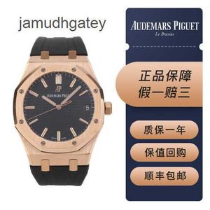 Ap Swiss Luxury Wrist Watches Royal Ap Oak Series 18k Rose Gold Automatic Mechanical Men's Watch 15500or 41mm LUZ0