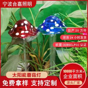 Lawn Lamps LED Outdoor Courtyard Solar Lawn Mushroom Lamp Outdoor Garden Ornamental Floor Outlet Mushroom Solar Lamp Spot P230406