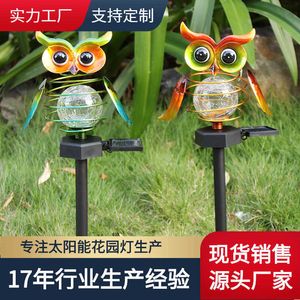 Lawn Lamps Factory Wholesale Solar Wrought Iron Spring Owl Lawn Lamp Outdoor Courtyard Garden Decoration Animal LED Light P230406