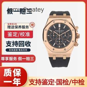 Ap Swiss Luxury Wrist Watches Epic Royal Ap Oak Series 26320or.oo.d002cr.01 18k Rose Gold Automatic Mechanical Wrist Watch Men's Watch 192W