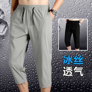 Men's Shorts Men's Shorts Men Running Cropped Pants Ice silk Summer Quick Dry Training Fitness 3/4 Trousers Pocket Joggings Pant Male Gym Sweatpants W0412