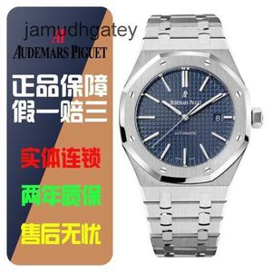 AP Swiss Swiss Luxury Watches Royal AP Oak Precision Steel Automatic Mechanical Watch 15400ST.OO.1220ST.03 Leisure Watch A8BN