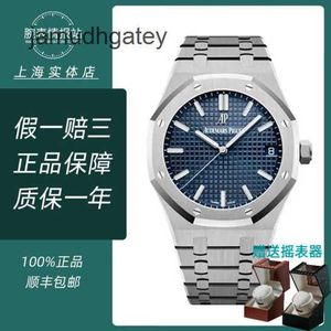 Ap Швейцарские роскошные наручные часы Royal Oak Series 15500ST Blue Plate Precision Steel Автоматические механические часы для мужчин 2020 Полный набор AFVI