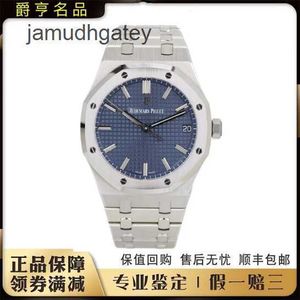 Ap Swiss Luxury Wrist Watches Royal Ap Oak Series Precision Steel Automatic Mechanical Men's Watch 15500st.oo.1220st.01 41mm NCLA