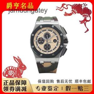 Ap Swiss Luxury Wrist Watches Royal Oak Series Precision Steel Material 44mm Automatic Mechanical Movement Men's Watch 26400so U9TJ