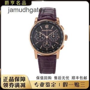 AP Swiss Luxury Wrist Watches Code 11.59 Series 18K Rose Gold Automatic Mechanical Men's Watch 26393 41mm Q7VX