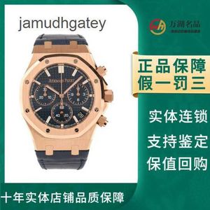 AP Szwajcarski luksusowy nadgarstek zegarek męski Royal AP Oak Series 26240or Black Face 18K Rose Gold Men's Automatic Mechanical Watch Użyte Zestaw Watch Men G2PZ