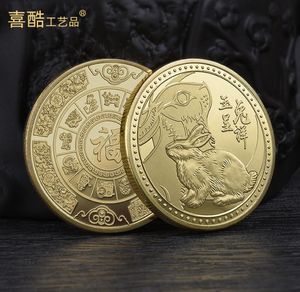 Konst och hantverk Lunar New Year Rabbit Commemorative Coin Jade Rabbit Chengxiang Gold and Silver Rabbit New Year Commemorative Medal