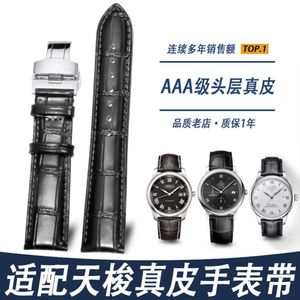 Geeignet für Tianshuo-Uhren mit Schmetterlingsschließe aus echtem Leder für Herren und Damen, 853 Leloc 1923 mm Speed Chi Kutu-Rindslederkette