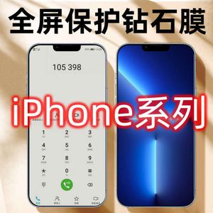 13/11 Закаленный аппликатор пленки для телефона Apple Iphone 12/xs/xr/12pro с защитой от бликов