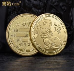 Arts and Crafts Newborn Baby Rabbit Baby Metal Commemorative Plate Zodiac Gold and Silver Coins