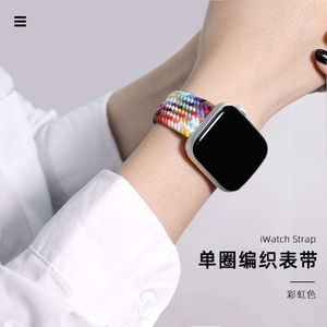 مناسبة لـ Applewatch Apple iWatch Watch S7/6/5/4/3 مرونة في حزام الرسغ