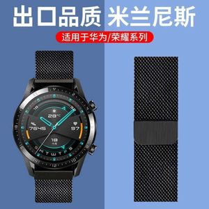 GT3 Watch3 için uygun3 Milan Huawei GT2 Gelişmiş Watch Strap Pro