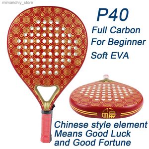 Теннисные ракетки Мужские теннисные ракетки для падела Padd Shovel круглой формы с китайской характеристикой из полного углеродного волокна с мягким EVA для тренировок на открытом воздухе Q231109